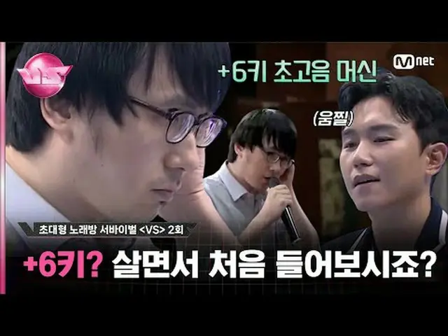 テレビでストリーミング: 🪩今夜は新「興」強者優先予約🪩毎週(金)夜10時40分本番ソングMnet・tvN同時編成音楽パンパンに内的歌を歌ってアルバするとこ