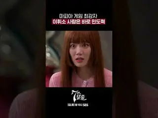 SBS  金土  ドラマ  '7인의 탈출'☞ [금,토] 밤 10시 #7인의탈출 #7탈 #オム・ギジュン_  #ファン・ジョンウム_  #이준#イ・ユビ_