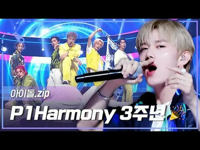 祝🎉)フィモニー3周年(ハ🎉デビュー記念「SIREN」から「JUMP」までのステージコレクション📂 00:00 JUMP l EP.479 02:42 B