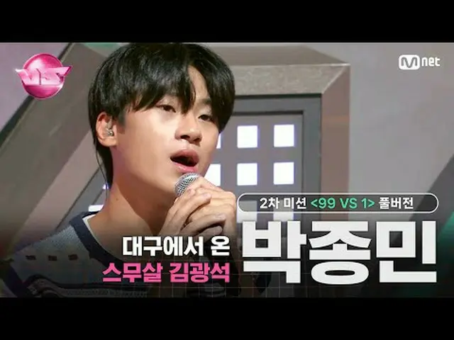 テレビでストリーミング: 🎵忘れなければならないという気持ちで - キム・グァンソク🎤大邱から来た20歳のキム・グァンソク #パク・ジョンミン🪩今夜は新「