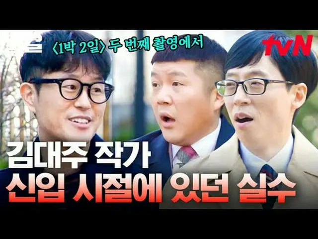 テレビでストリーミング: #tvN #ユキッズオンダーブロックtvN レジェンドバラエティ引き上げ～アップ↗↗ #テレビでストリーミング