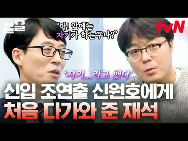 テレビでストリーミング: #tvN #ユキッズオンダーブロックtvN レジェンドバラエティ引き上げ～アップ↗↗ #テレビでストリーミング