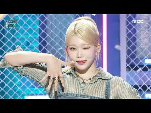Billie_ _  (더리) - DANG!(ホーカス ポーカス) |見せる！ミュージックコア | MBC231028방송 #ビリー_ _  #DANG_ho