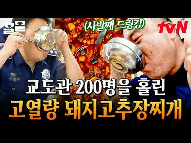 テレビでストリーミング: #tvN #バックパッカーtvN レジェンドバラエティ引き上げ～アップ↗↗ #テレビでストリーミング