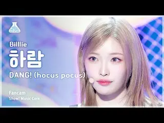 [芸能研究所] Billlie_ _  HARAM – DANG!(hocus pocus)(ビリー・ハラム - デング!ショー！ MusicCore | MB
