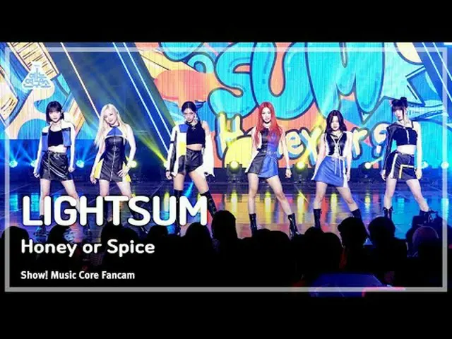 [芸能研究所] LIGHTSUM_ _  – Honey or Spice(LIGHTSUM_  - ハニーオアスパイス) FanCam | REVOLVEショ