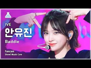 [芸能研究所] IVE_ _  AN YUJIN_ _ _  – Baddie(IVE_  アン・ユジン_ _ (IVE)_  - バディ) FanCam |シ
