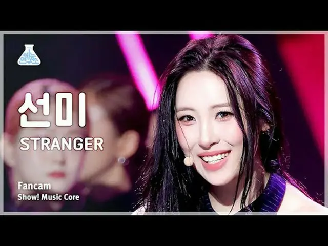 [芸能研究所] SUNMI – STRANGER(ソンミ - ストレンジャー) FanCam | REVOLVEショー！ MusicCore | MBC2310