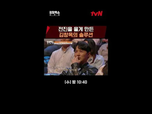 テレビでストリーミング:ライフ急速充電講演ショー#キム・チャンオク[水]夜10:40 tvN #テレビでストリーミング