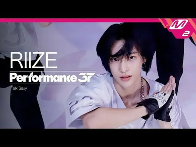 [パフォーマンス37]RIIZE_ _  'Talk Saxy' [パフォーマンス37] RIIZE_  'トルク色時'ブ・ヒジュが待っていたカムバックはこれで