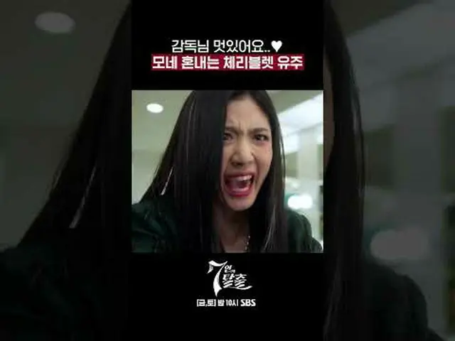 SBS  金土  ドラマ  '7인의 탈출'☞ [금,토] 밤 10시 #7인의탈출 #7탈 #オム・ギジュン_  #ファン・ジョンウム_  #이준#イ・ユビ_