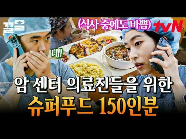 テレビでストリーミング: #tvN #バックパッカーtvN レジェンドバラエティ引き上げ～アップ↗↗ #テレビでストリーミング
