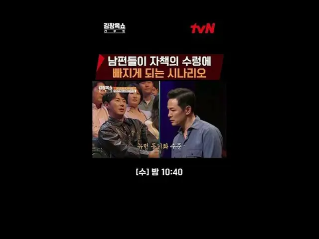 テレビでストリーミング:ライフ急速充電講演ショー#キム・チャンオク[水]夜10:40 tvN #テレビでストリーミング