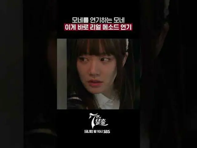 SBS  金土  ドラマ  '7인의 탈출'☞ [금,토] 밤 10시 #7인의탈출 #7탈 #オム・ギジュン_  #ファン・ジョンウム_  #이준#イ・ユビ_