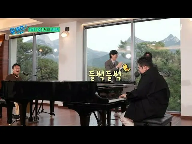 テレビでストリーミング:ユークイズオンザブロック[水] 夕方 8: 45 tvN  #ユキッズオンダーブロック #ユキッズ #ユ・ジェソク #チョ・セホ#テレビ