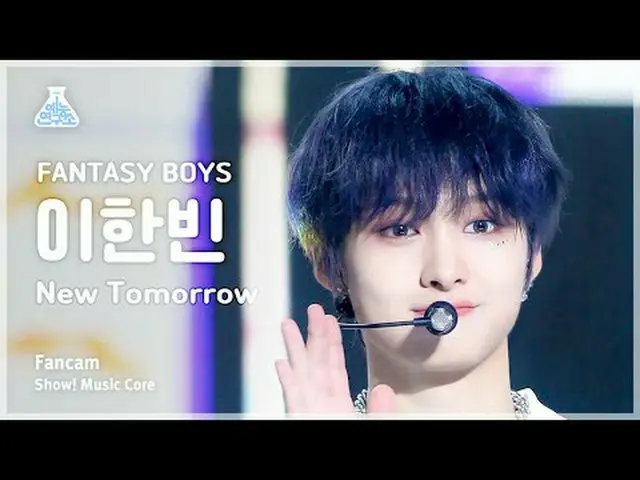 [芸能研究所] FANTASY BOYS_ _  LEE HANBIN – New Tomorrow(FANTASY BOYS_ イ・ハンビン - ニュートゥモ