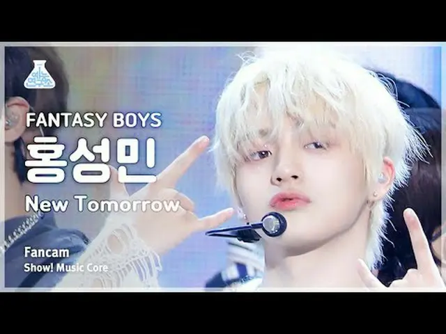 [芸能研究所] FANTASY BOYS_ _  HONG SUNGMIN - New Tomorrow(FANTASY BOYS_ ホン・ソンミン - ニュー