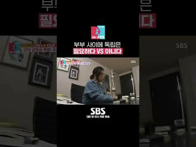 SBS「銅像イモン2 - あなたは私の運命」 ☞[月]夜10時10分 #像イモン #ソンボムス #ジンヤンヘ #独立▶ Subscribe NOW_ ! SBS