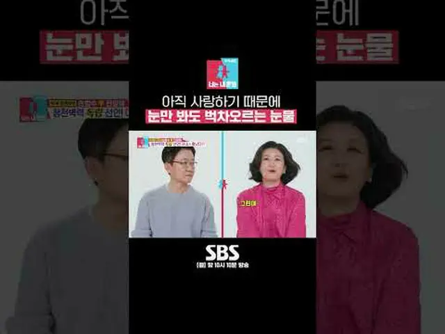 SBS「銅像イモン2 - あなたは私の運命」 ☞[月]夜10時10分 #像イモン #ソンボムス #ジンヤンヘ▶ Subscribe NOW_ ! SBS NOW