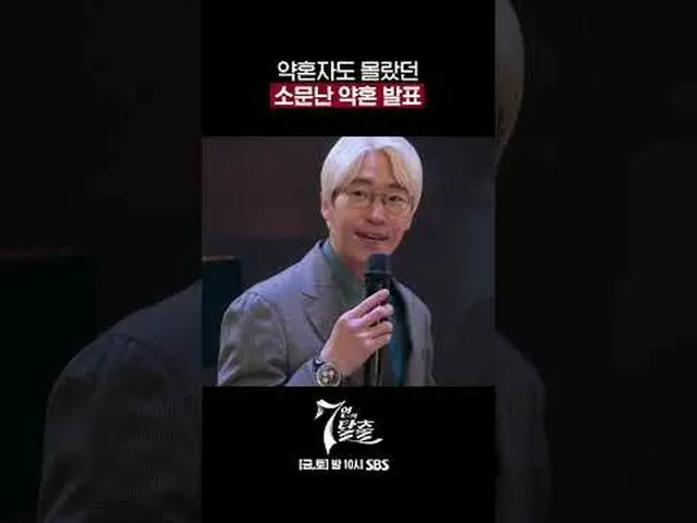 SBS  金土  ドラマ  '7인의 탈출'☞ [금,토] 밤 10시 #7인의탈출 #7탈 #オム・ギジュン_  #ファン・ジョンウム_  #이준#イ・ユビ_