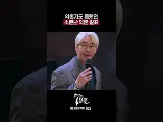 SBS  金土  ドラマ  '7인의 탈출'☞ [금,토] 밤 10시 #7인의탈출 #7탈 #オム・ギジュン_  #ファン・ジョンウム_  #이준#イ・ユビ_