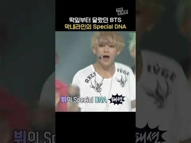 #BTS_  #BTS(防弾少年団)_  #DNA #RM #ジン #シュガー #J-HOPE(BTS(防弾少年団))_  #ジミン #ビュ #ジョングクTHE