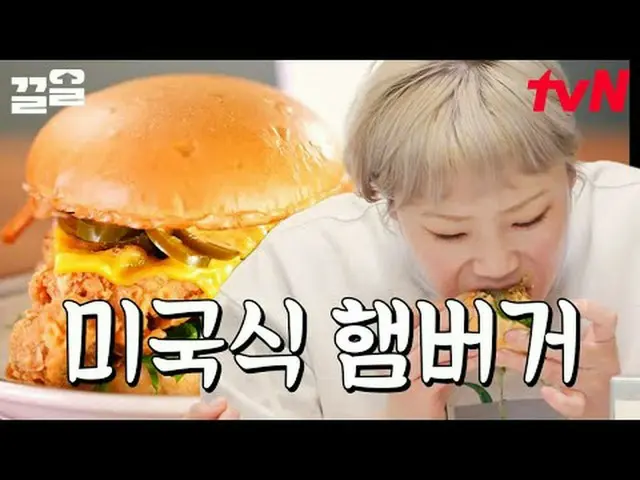 テレビでストリーミング: #tvN tvN レジェンドバラエティ引き上げ～アップ↗↗ #テレビでストリーミング