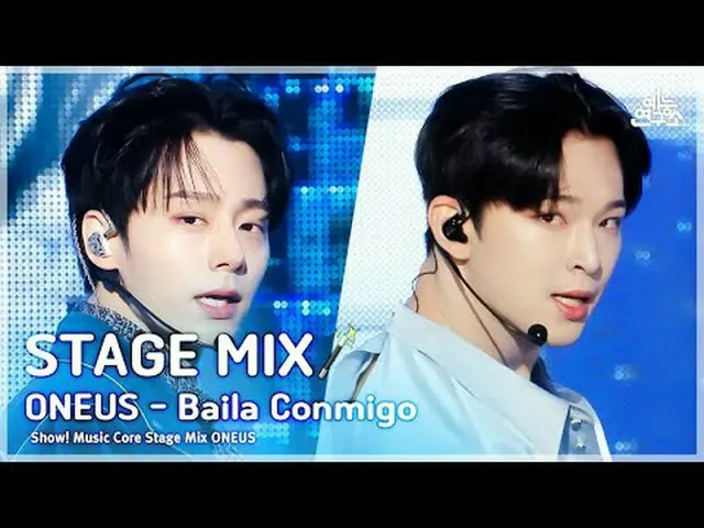 [STAGE MIX🪄] ONE_ US_ _  - Baila Conmigo(ONE_ US_  - バイラ編組)|ショー！ Music Core #ON