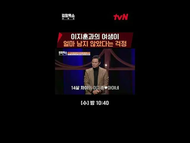 テレビでストリーミング:ライフ急速充電講演ショー#キム・チャンオク[水]夜10:40 tvN #テレビでストリーミング