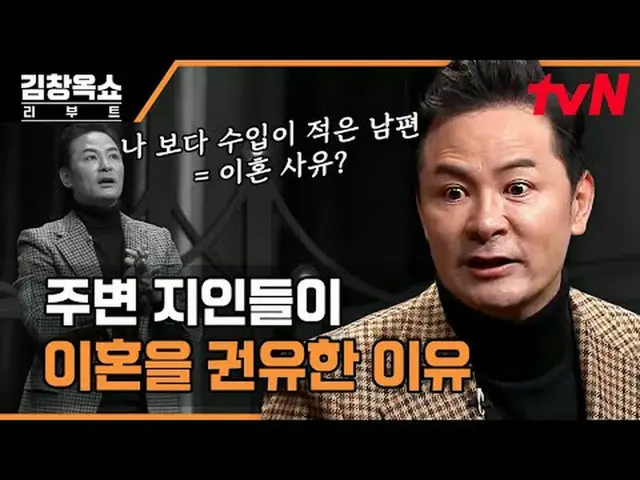 テレビでストリーミング:  #キム・チャンオクショーリーブート #キム・チャンオク #イ・ジヘ #皇帝城キム・チャンオクショーリブートEP.06過負荷、高効率、