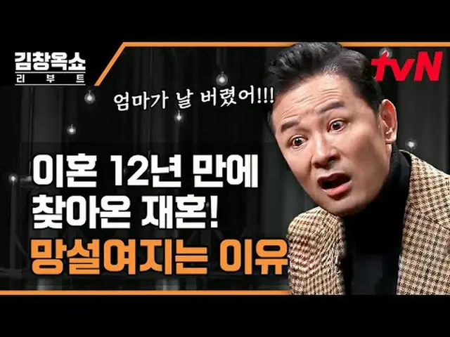 テレビでストリーミング:  #キム・チャンオクショーリーブート #キム・チャンオク #イ・ジヘ #皇帝城キム・チャンオクショーリブートEP.06過負荷、高効率、