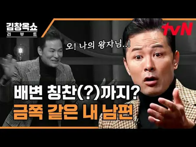 テレビでストリーミング:  #キム・チャンオクショーリーブート #キム・チャンオク #イ・ジヘ #皇帝城キム・チャンオクショーリブートEP.06過負荷、高効率、
