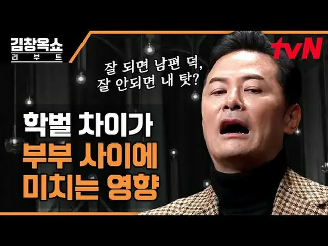 テレビでストリーミング:  #キム・チャンオクショーリーブート #キム・チャンオク #イ・ジヘ #皇帝城キム・チャンオクショーリブートEP.06過負荷、高効率、