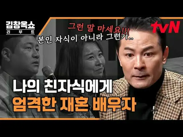 テレビでストリーミング:  #キム・チャンオクショーリーブート #キム・チャンオク #イ・ジヘ #皇帝城キム・チャンオクショーリブートEP.06過負荷、高効率、
