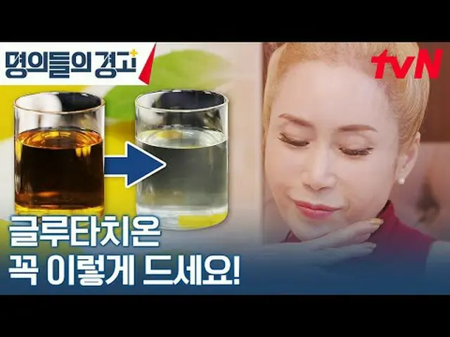 テレビでストリーミング:韓国で最高の名義あなたの人生を変えるライフコードを提示しましょう！命のコードを解読しよう！ 〈名義の警告〉 ✅ 11/1(水)午前9時t