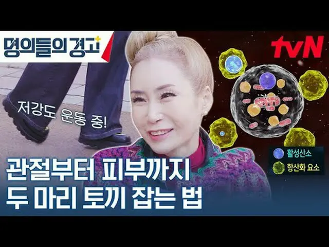 テレビでストリーミング:韓国で最高の名義あなたの人生を変えるライフコードを提示しましょう！命のコードを解読しよう！ 〈名義の警告〉 ✅ 11/1(水)午前9時t