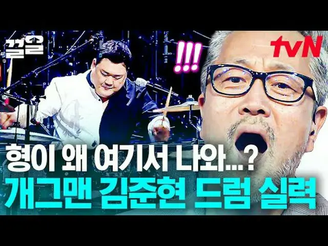 テレビでストリーミング:  #tvN #300エクストゥ #ドラッグtvN レジェンドバラエティ引き上げ～アップ↗↗ #テレビでストリーミング