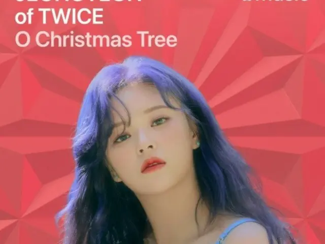 ジョンヨン（TWICE）、Apple Musicとコラボしたプロジェクト曲「O Christmas Tree」をApple Musicで独占公開