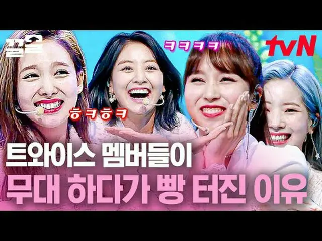 テレビでストリーミング:  #tvN #300エクストゥ #ドラッグtvN レジェンドバラエティ引き上げ～アップ↗↗ #テレビでストリーミング