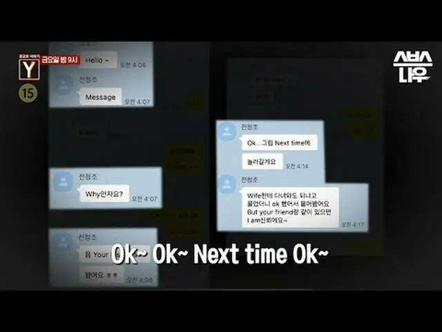 SBS「気になる話Y」 ☞[金]夜9時 #気になる話Y #教育 #予告 #全清▶ Subscribe NOW_ ! SBS NOW_ ！ ▶ホームページ: ▶ 