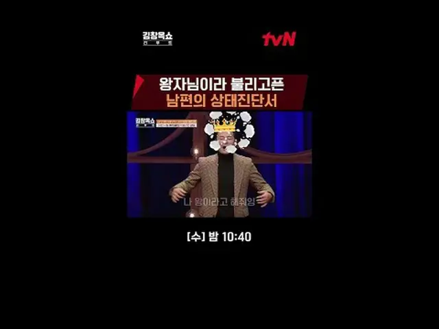 テレビでストリーミング:ライフ急速充電講演ショー#キム・チャンオク[水]夜10:40 tvN #テレビでストリーミング
