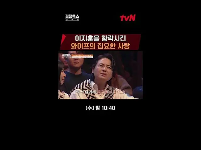 テレビでストリーミング:ライフ急速充電講演ショー#キム・チャンオク[水]夜10:40 tvN #テレビでストリーミング