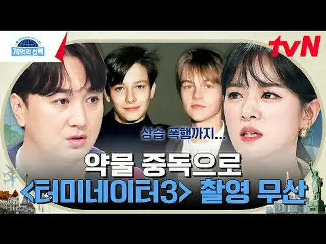 テレビでストリーミング:世界人が送る健康シグナル{70億の選択}毎週[木]午前9時tvN放送#テレビでストリーミング