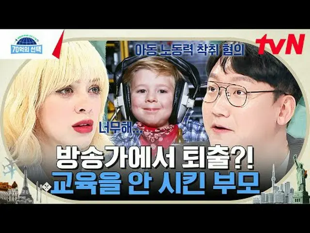 テレビでストリーミング:世界人が送る健康シグナル{70億の選択}毎週[木]午前9時tvN放送#テレビでストリーミング