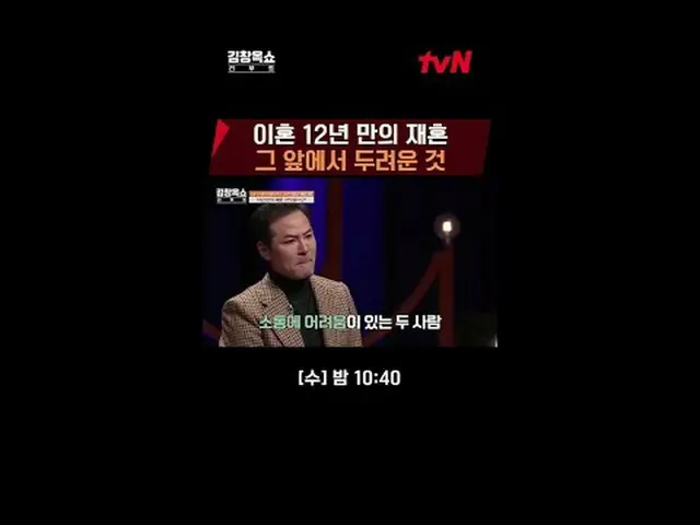 テレビでストリーミング:ライフ急速充電講演ショー#キム・チャンオク[水]夜10:40 tvN #テレビでストリーミング