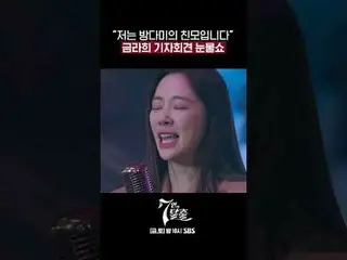 SBS  金土  ドラマ  '7인의 탈출'☞ [금,토] 밤 10시 #7인의탈출 #7탈 #オム・ギジュン_  #ファン・ジョンウム_  #이준#イ・ユビ_