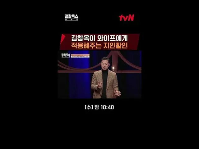 テレビでストリーミング:ライフ急速充電講演ショー#キム・チャンオク[水]夜10:40 tvN #テレビでストリーミング