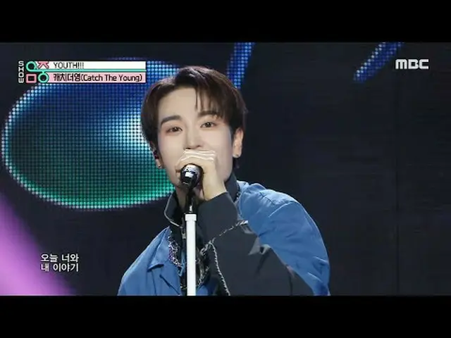 キャッチ・ザ・ヤング (캐치더영) - YOUTH!!! |見せる！ミュージックコア | MBC231104방송 #キャッチザヤング #ユース #MBCKPOP