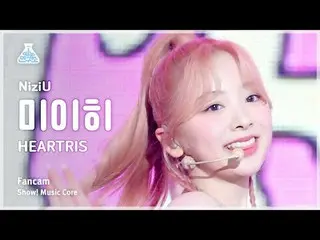 [芸能研究所] NiziU_ _  MIIHI - HEARTRIS(ニジュミイヒ - ハートレス)FanCam |ショー！ MusicCore | MBC23