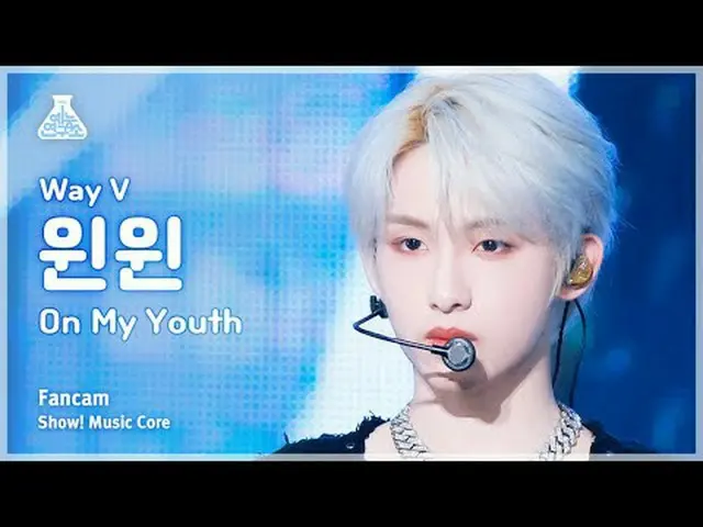 [芸能研究所] WayV WINWIN – On My Youth(ウェイションV ウィンウィン - オンマイユース)FanCam |ショー！ MusicCor